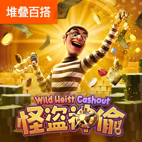 4118ccm云顶集团